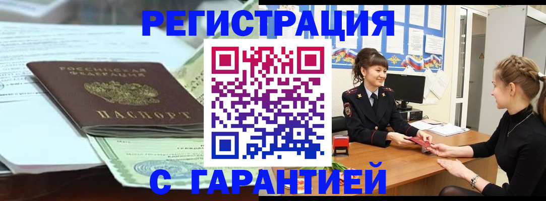 регистрация для дет. сада в Омске